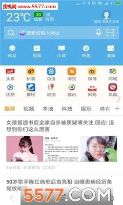 ��Ѷ�����2026�ٷ����°汾V3.67 ��׿���ͼ