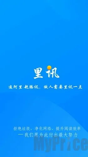 ��Ѷ�����2026�ٷ����°汾