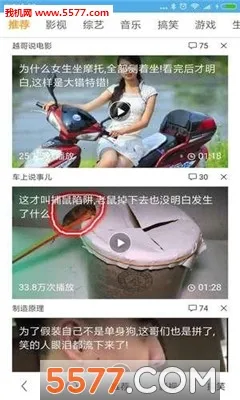 ��Ѷ�����2026�ٷ����°汾V3.67 ��׿���ͼ