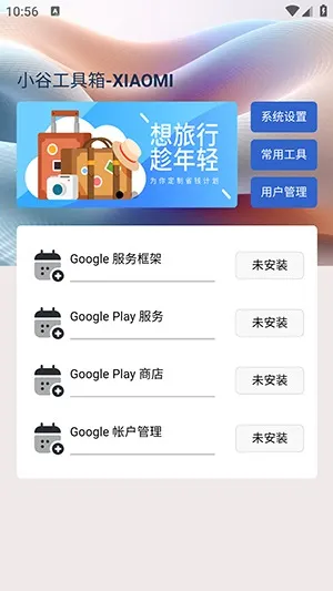 С�ȹ�����v4.3.7 �ֻ����ͼ