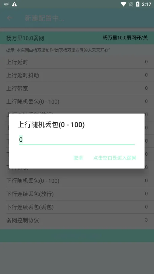 ���������������ֻ���v10 ��Ѱ��ͼ