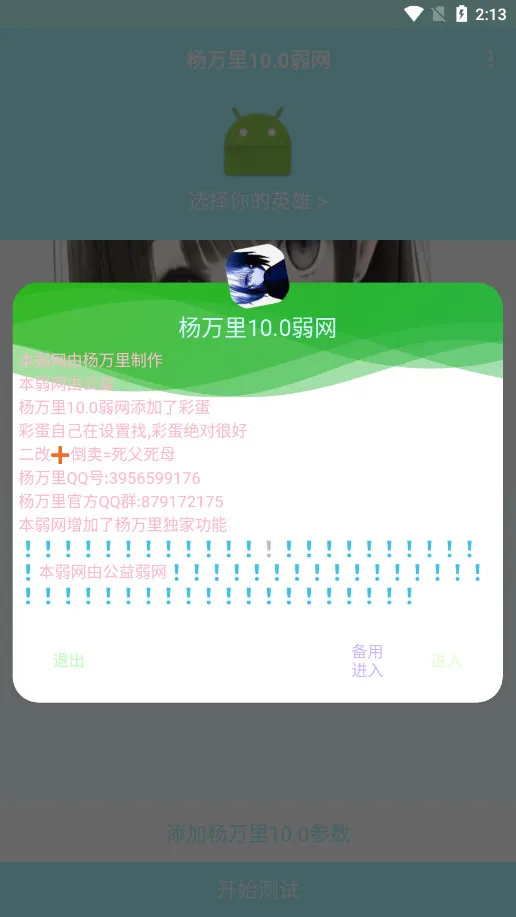 ���������������ֻ���v10 ��Ѱ��ͼ