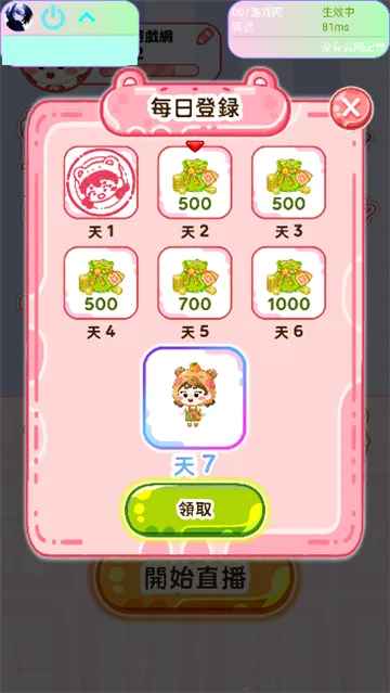 ���������������ֻ���v10 ��Ѱ��ͼ