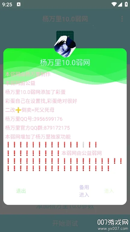 ���������������ֻ���v10 ��Ѱ��ͼ