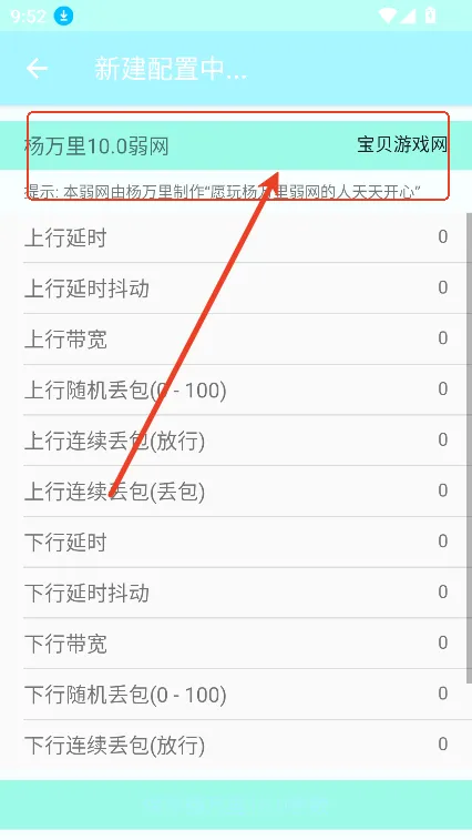 ���������������ֻ���