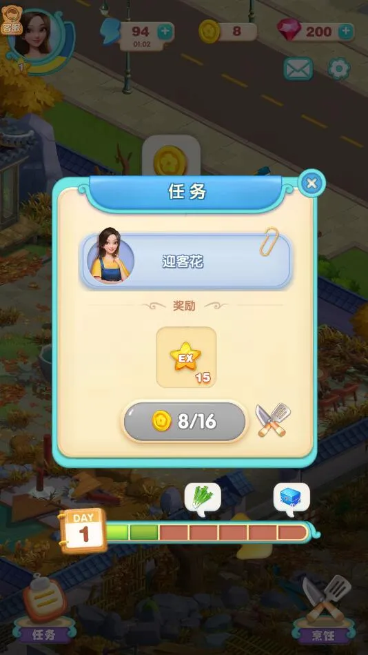 �������ɼ�v1.5.3.0 ��Ѱ��ͼ