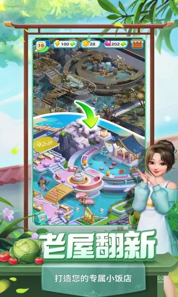 �������ɼ�v1.5.3.0 ��Ѱ��ͼ