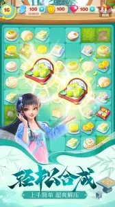 �������ɼ�v1.5.3.0 ��Ѱ��ͼ