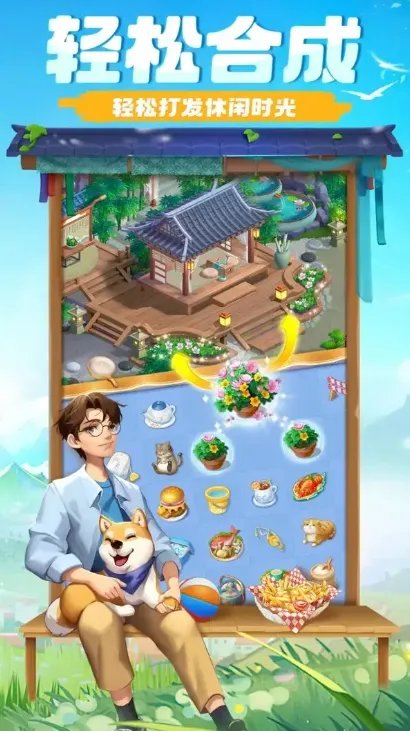 �������ɼ�v1.5.3.0 ��Ѱ��ͼ