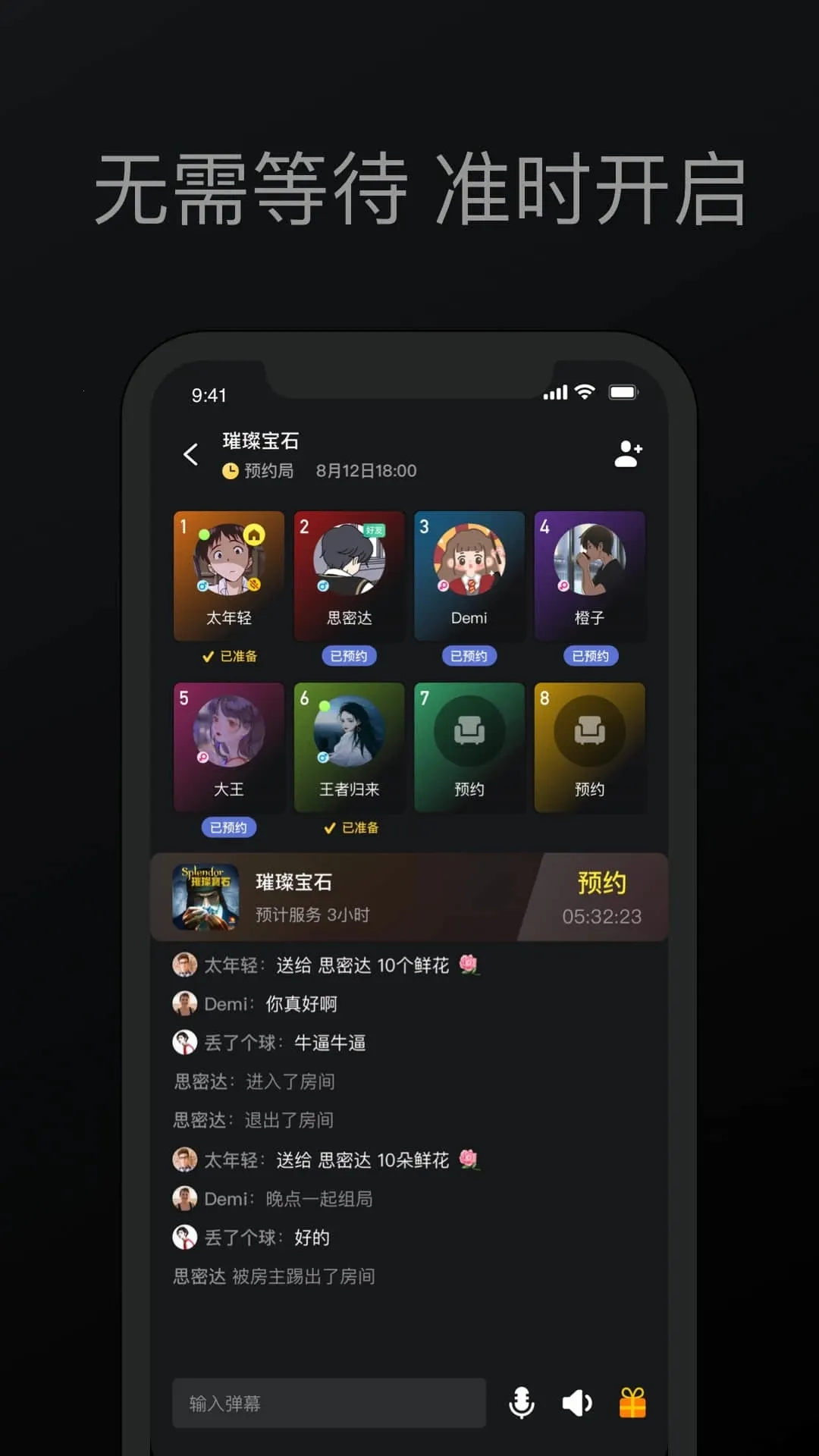 Ȥ������2026�ٷ�����v0.9.34 �ֻ����ͼ