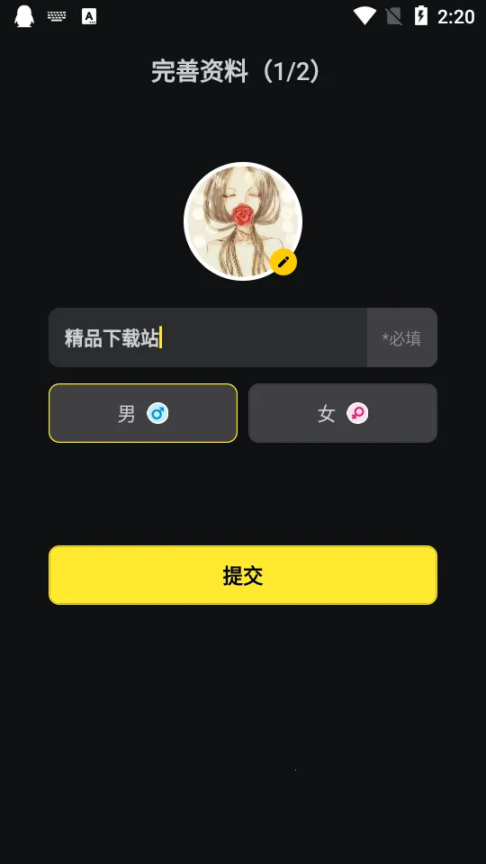 Ȥ������2026�ٷ�����v0.9.34 �ֻ����ͼ