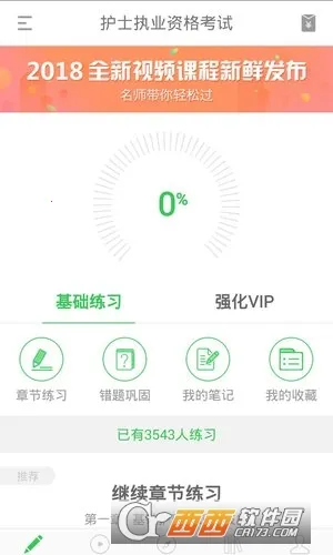 ҽ���������ֻ���v1.0.0.0 �ٷ������ͼ