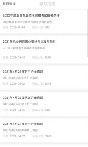 ҽ���������ֻ���v1.0.0.0 �ٷ������ͼ