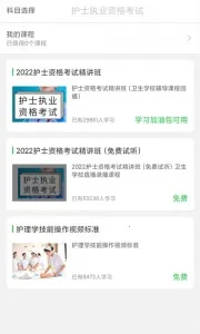 ҽ���������ֻ���v1.0.0.0 �ٷ������ͼ