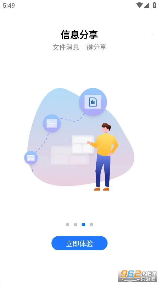 �����ƻ���2026�ٷ����°汾v4.0.7 �ٷ������ͼ