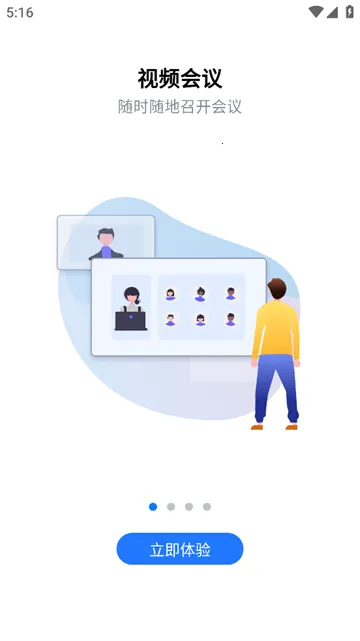 �����ƻ���2026�ٷ����°汾