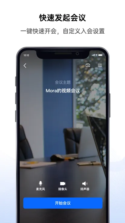 �����ƻ���2026�ٷ����°汾v4.0.7 �ٷ������ͼ