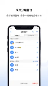 �����ƻ���2026�ٷ����°汾v4.0.7 �ٷ������ͼ