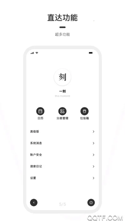 һ���ռ������ֻ���v1.8.6 ��Ѱ��ͼ