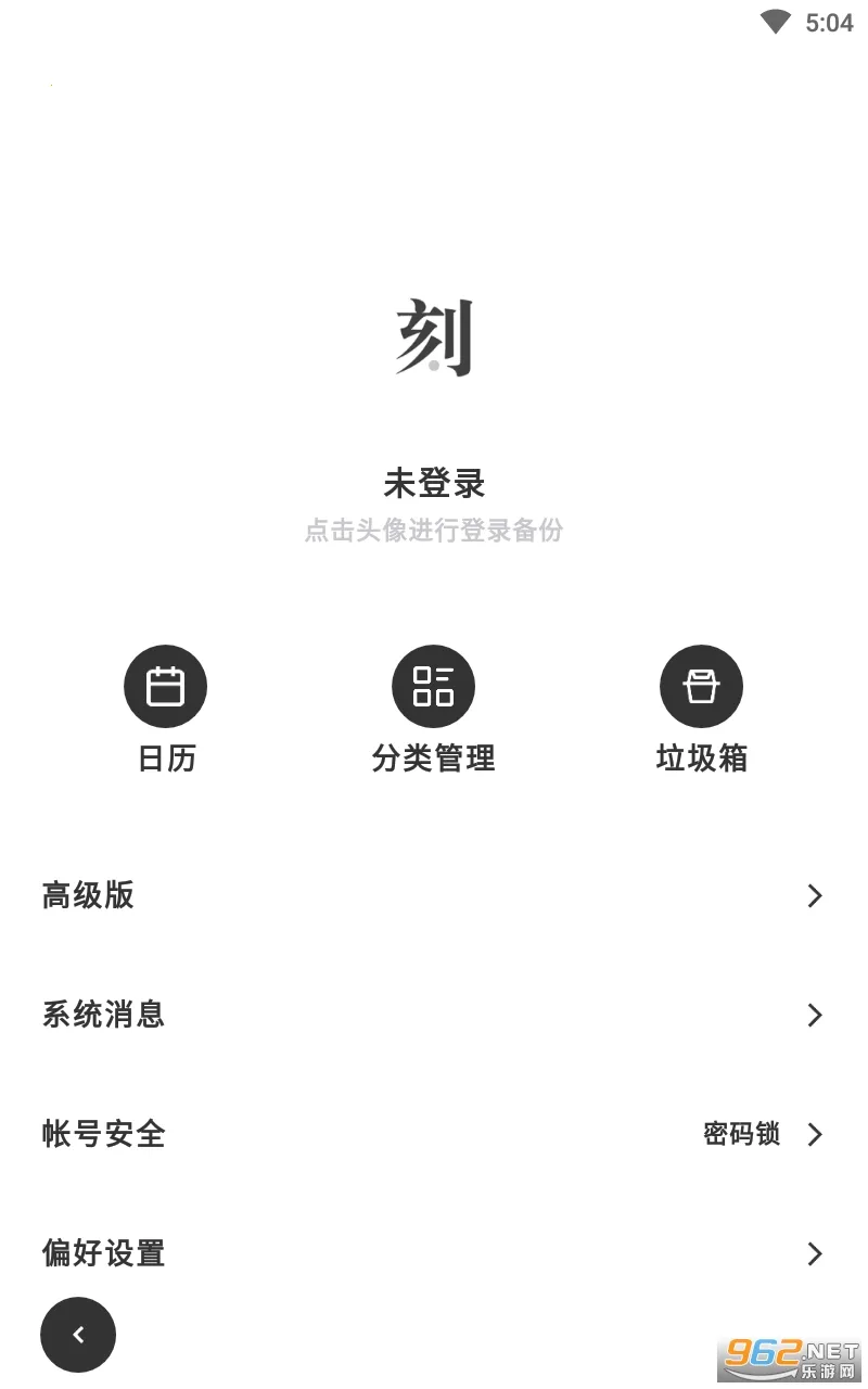 һ���ռ������ֻ���v1.8.6 ��Ѱ��ͼ