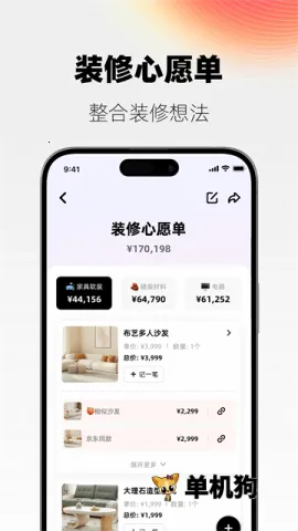 AI��Ƽ�v6.3.5 ��׿���ͼ