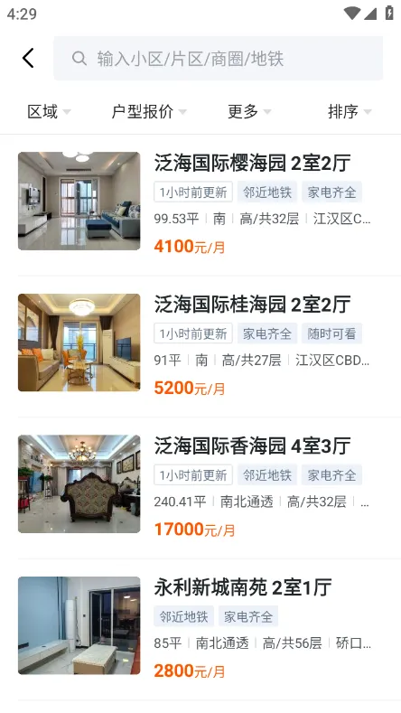 С¹ѡ��v5.251115.1 �ֻ����ͼ