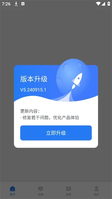 С¹ѡ��v5.251115.1 �ֻ����ͼ