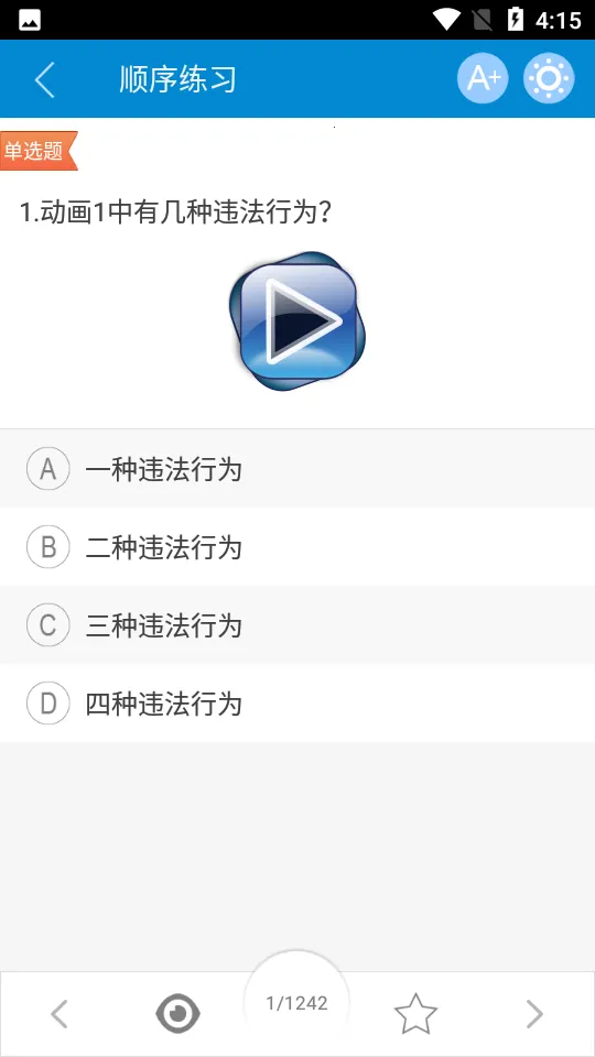 �ݿ�ͨ���տ��Ա���v12.3 �ٷ������ͼ