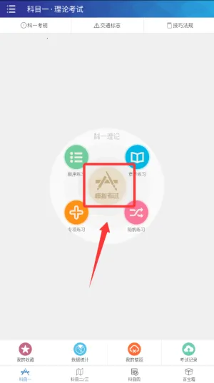 �ݿ�ͨ���տ��Ա���