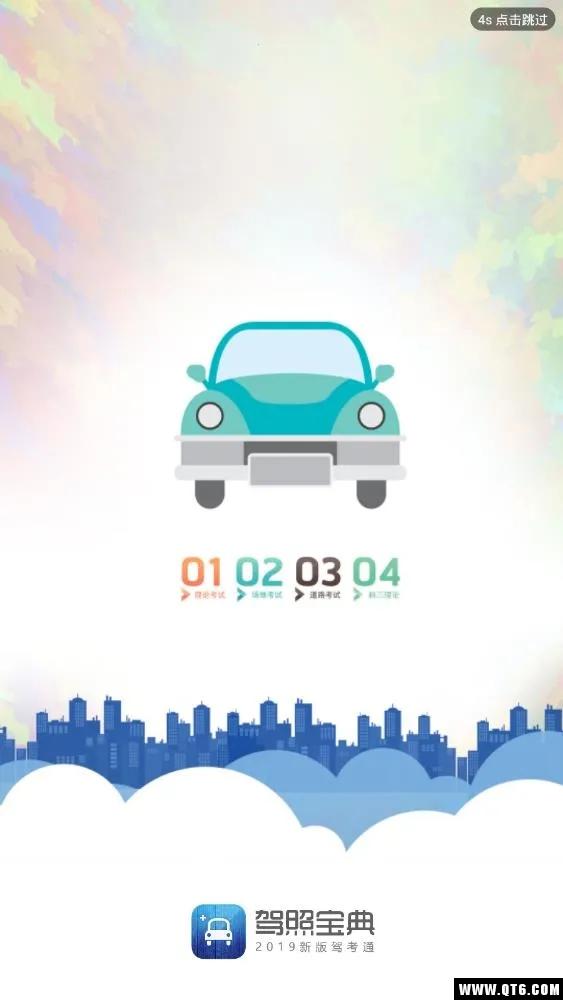 �ݿ�ͨ���տ��Ա���v12.3 �ٷ������ͼ