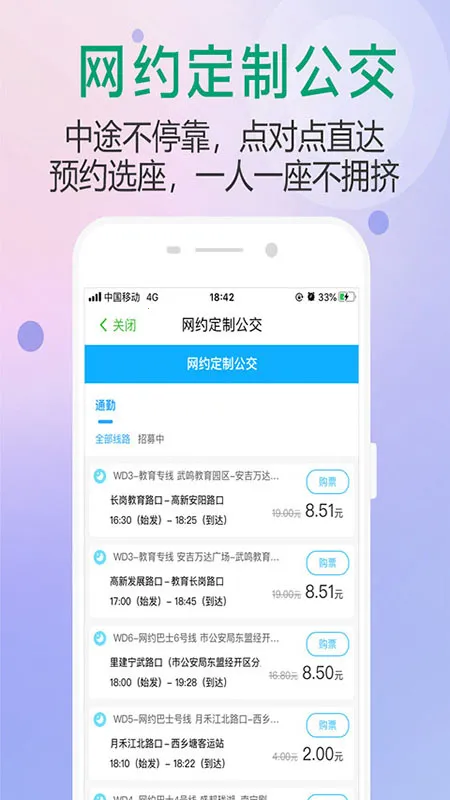 ��������2026���ذ�װv3.1.2 �ֻ����ͼ