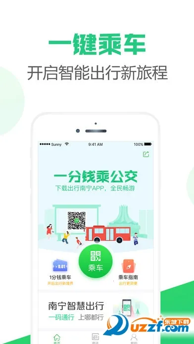 ��������2026���ذ�װv3.1.2 �ֻ����ͼ