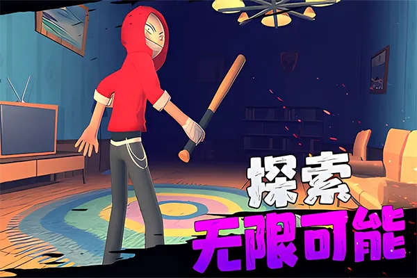 ��ŭ���к�����ް�׿���ֻ���v1.2 �ֻ����ͼ