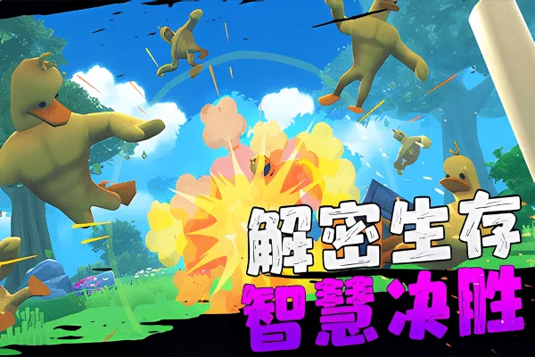 ��ŭ���к�����ް�׿���ֻ���v1.2 �ֻ����ͼ