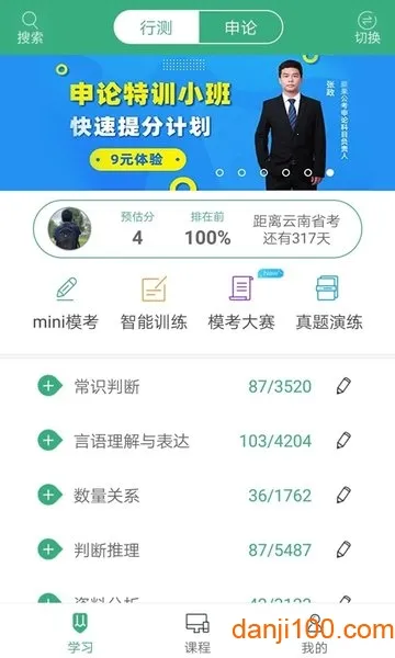 ��������2026���°汾