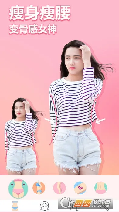 ���������׿���ֻ���v8.7.3 ��Ѱ��ͼ