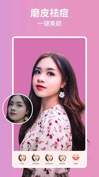 ���������׿���ֻ���v8.7.3 ��Ѱ��ͼ