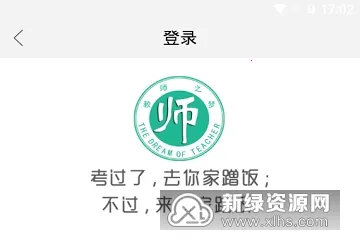 ȫ�񿼽�ʦ2026���ذ�װ