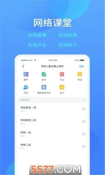 ����ѧϰ��v1.6.33 �ֻ����ͼ