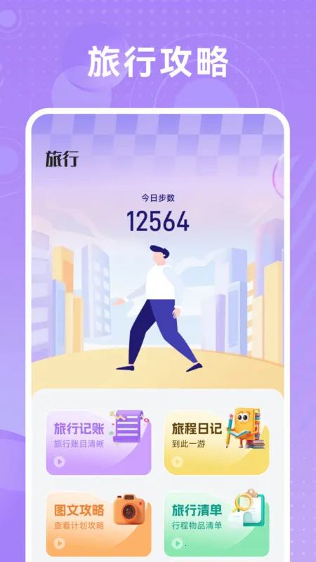 ��������v1.1 �ٷ������ͼ