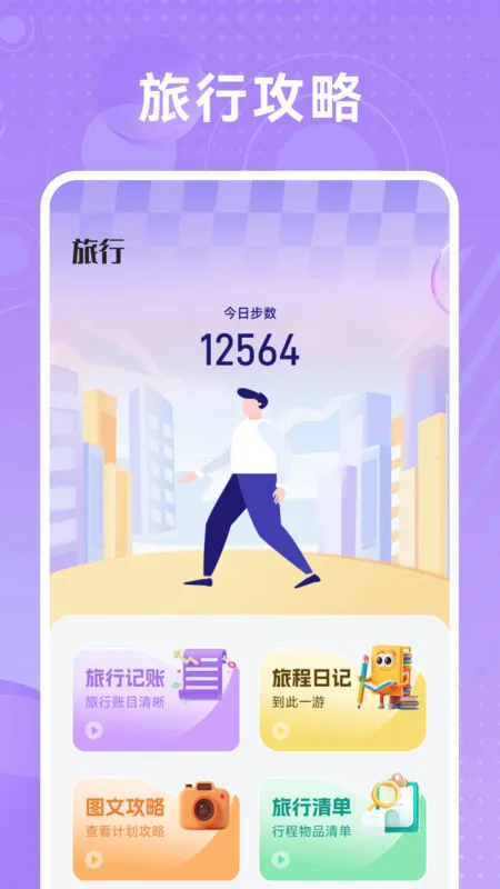 ��������v1.1 �ٷ������ͼ