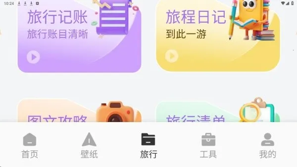 ��������