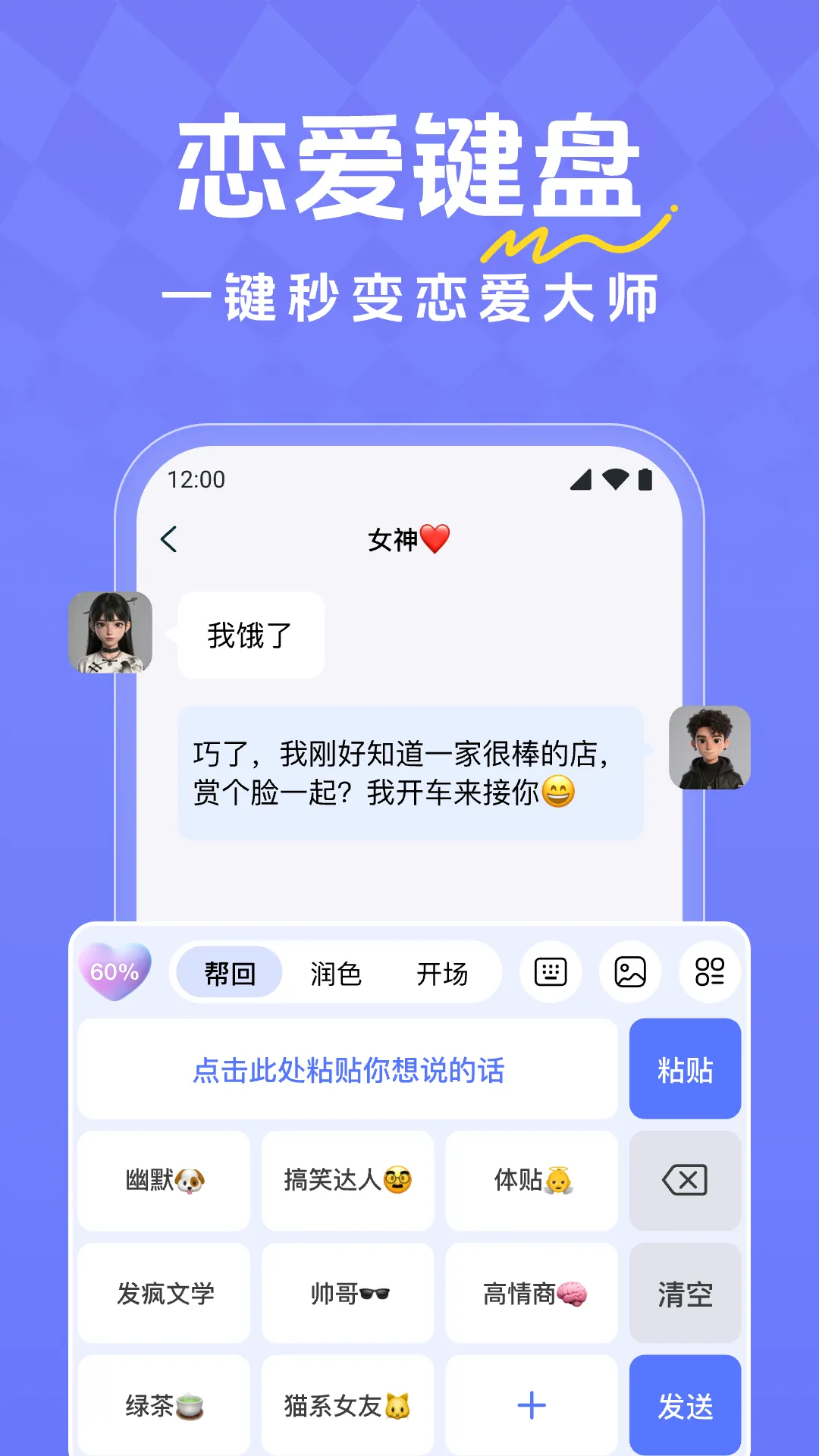 ��������˵�������뷨v1.0.2 �ֻ����ͼ