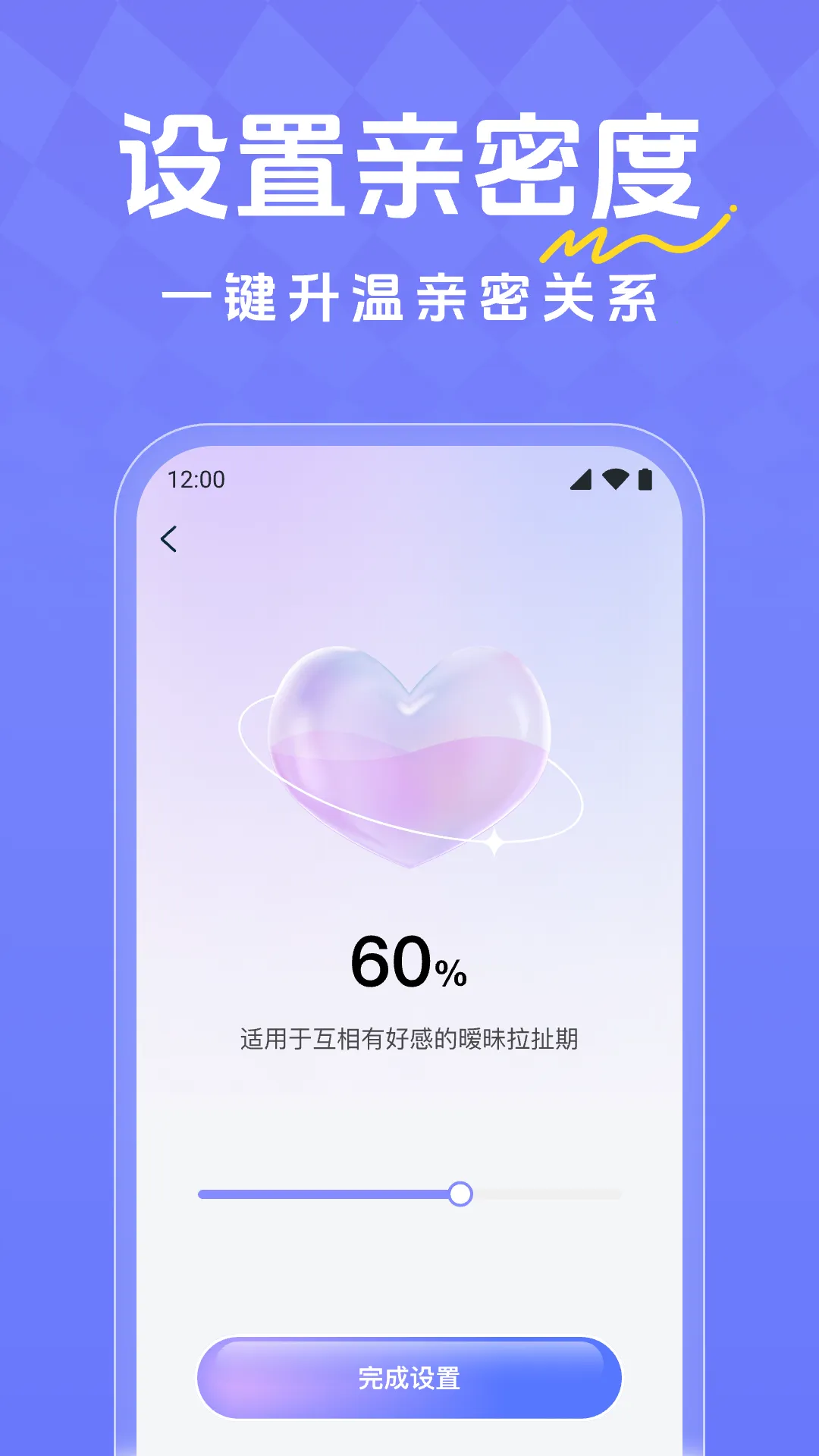 ��������˵�������뷨v1.0.2 �ֻ����ͼ