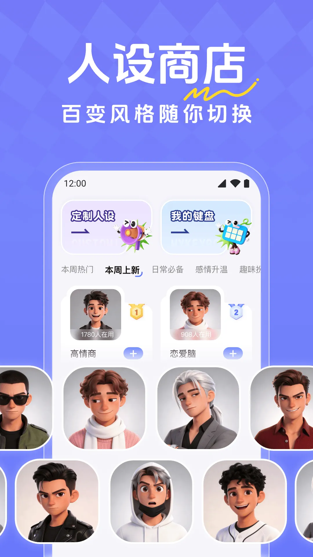 ��������˵�������뷨v1.0.2 �ֻ����ͼ