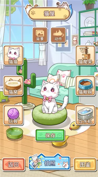 �������ݼƻ�v1.0.6 �ֻ����ͼ