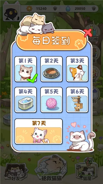 �������ݼƻ�v1.0.6 �ֻ����ͼ