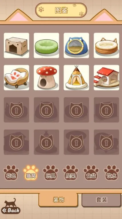 �������ݼƻ�v1.0.6 �ֻ����ͼ