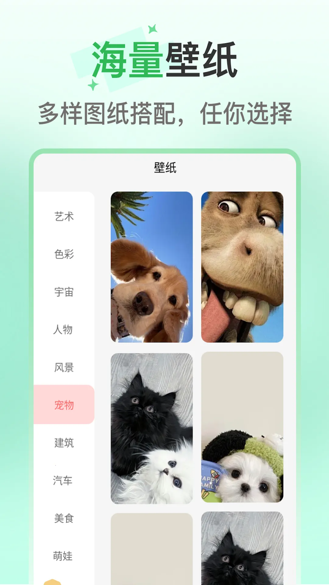 Ѥ���ֽ2026�ٷ����°汾v1.0.0 ��׿���ͼ