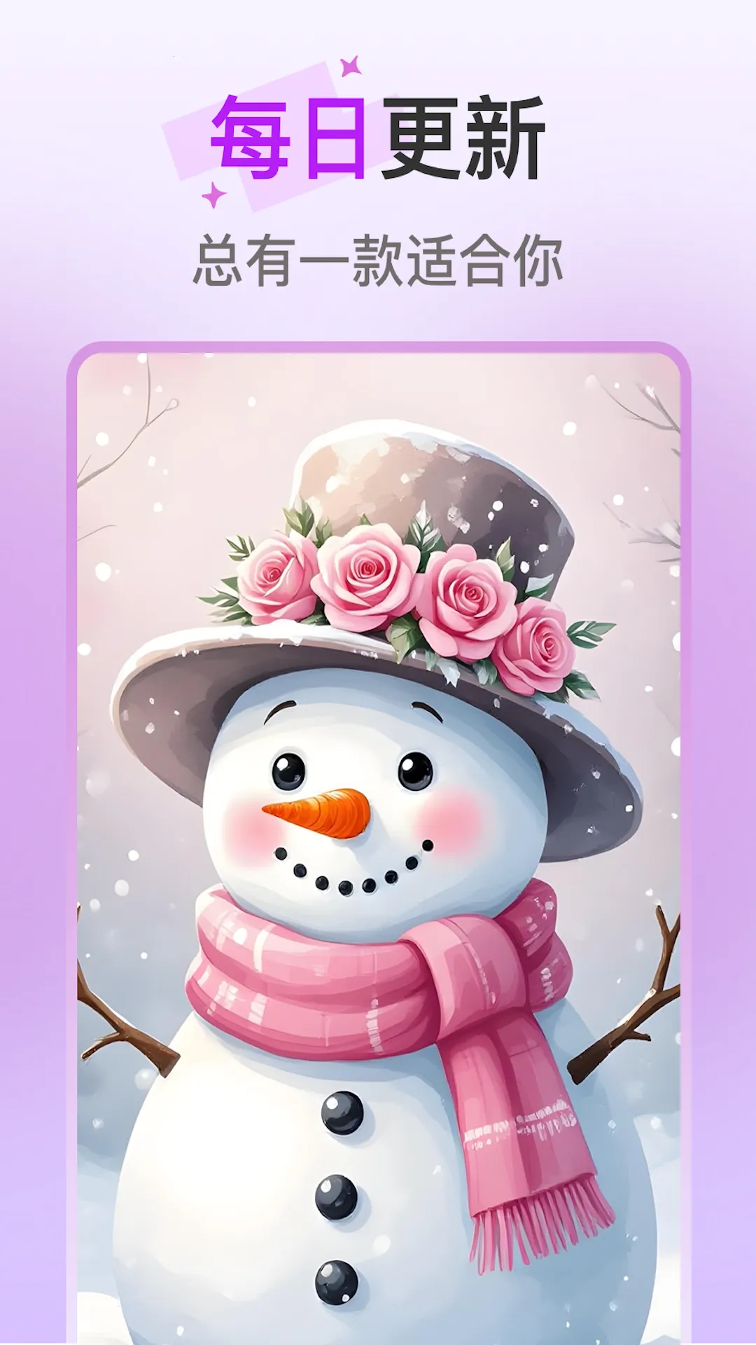 Ѥ���ֽ2026�ٷ����°汾v1.0.0 ��׿���ͼ